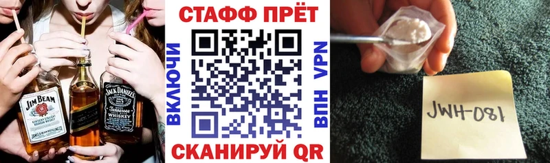 Где продают наркотики Кувшиново A PVP гидра зеркало Меф Канабис АМФЕТАМИН Гашиш Кокаин