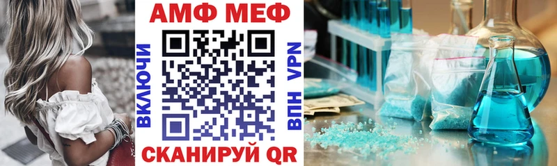 АМФЕТАМИН Розовый Кувшиново