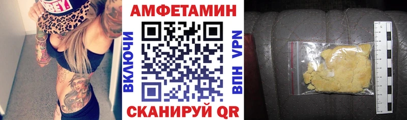 Амфетамин Розовый KRAKEN сайт Кувшиново