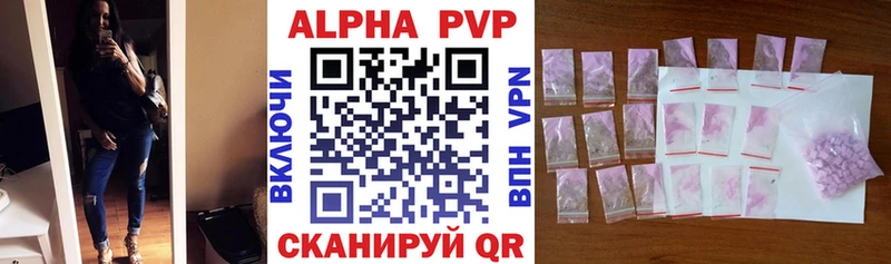 hydra ссылка Кувшиново Alpha-PVP СК