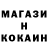 COCAIN Эквадор Dzikser77