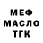 Дистиллят ТГК Wax Tsuzot