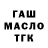Метадон белоснежный StarCrab31