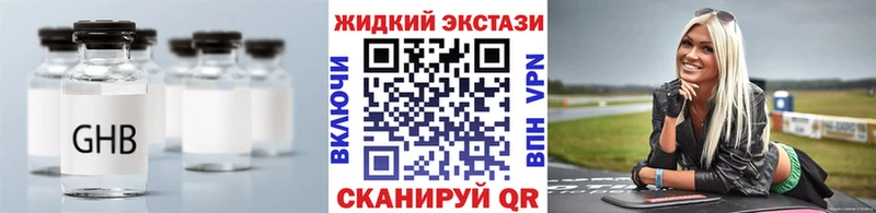 купить наркотик  дарк нет какой сайт  Бутират 99%  Кувшиново 