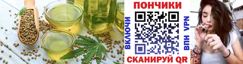 Cannafood марихуана  Кувшиново 