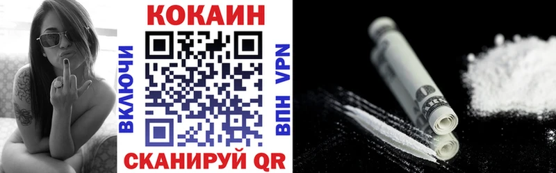 COCAIN Fish Scale  hydra ТОР  Кувшиново 