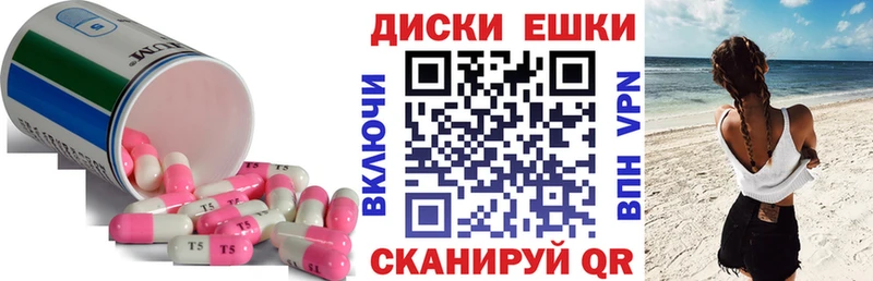 ЭКСТАЗИ mix  Кувшиново 