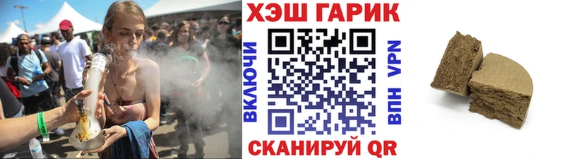 ГАШИШ хэш  купить наркотики сайты  Кувшиново 
