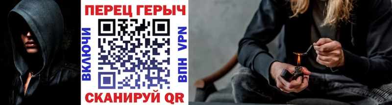 Героин VHQ  Кувшиново 