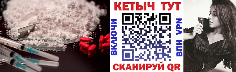 Кетамин VHQ  мега как войти  Кувшиново 
