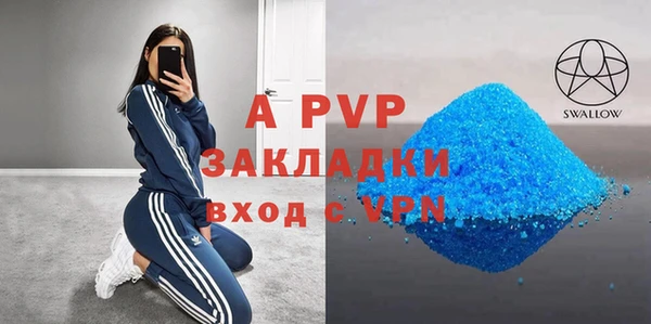 дурь Алексеевка