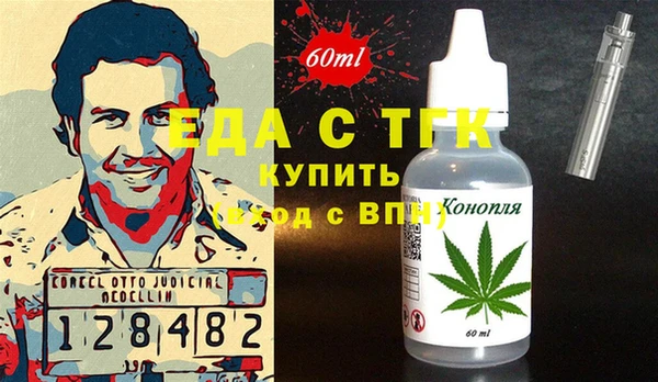 MESCALINE Алзамай