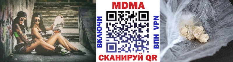MDMA Molly  где продают   Кувшиново 