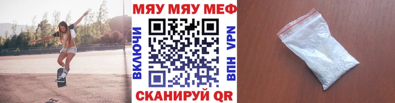 Меф 4 MMC мега ссылки Кувшиново