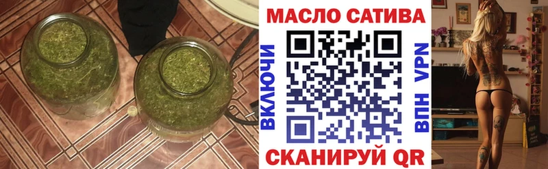 ТГК концентрат  купить наркотики цена  Кувшиново 