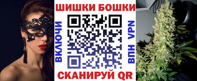 Канабис AK-47  Кувшиново 