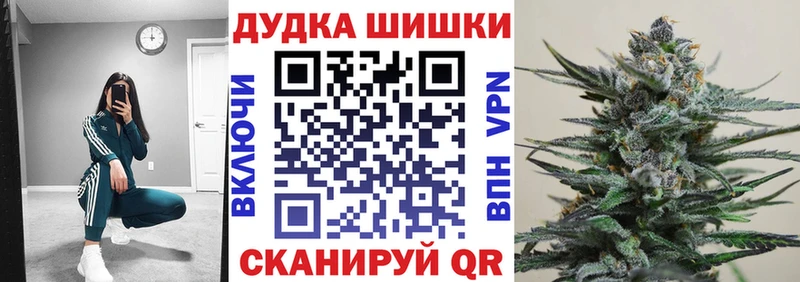 Бошки марихуана White Widow Кувшиново